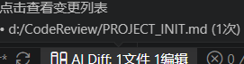 AI Diff